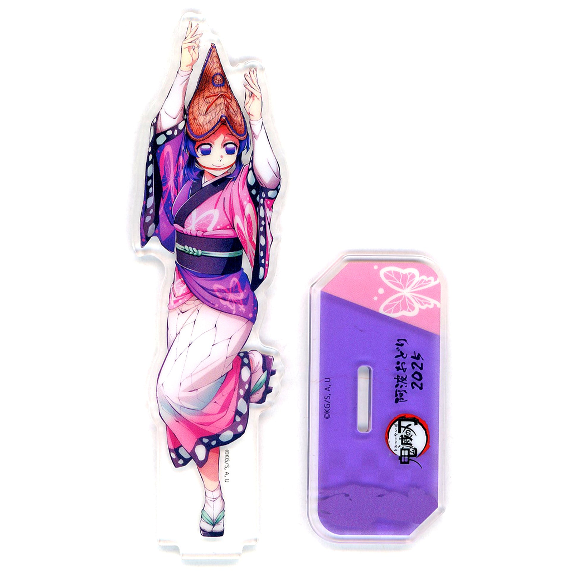 Shinobu Kocho Demon Slayer: Kimetsu no Yaiba x Tokushima Awa Odori 2025 in ufotable CINEMA / ufotable CAFE Tokushima / Machi Asobi CAFE Bizan Random Acrylic Stand - A [USED]