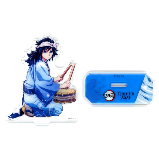 Giyu Tomioka A Random Acrylic Stand Demon Slayer: Kimetsu no Yaiba x Tokushima Awa Odori 2025 in ufotable CINEMA ufotable CAFE Tokushima Machi Asobi CAFE Bizan [USED]