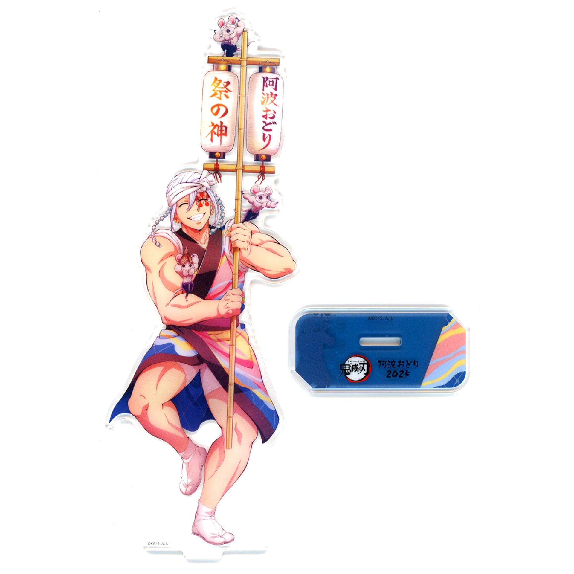 Tengen Uzui Demon Slayer: Kimetsu no Yaiba x Tokushima Awa Odori 2025 in ufotable CINEMA / ufotable CAFE Tokushima / Machi Asobi CAFE Bizan Random Acrylic Stand - B [USED]