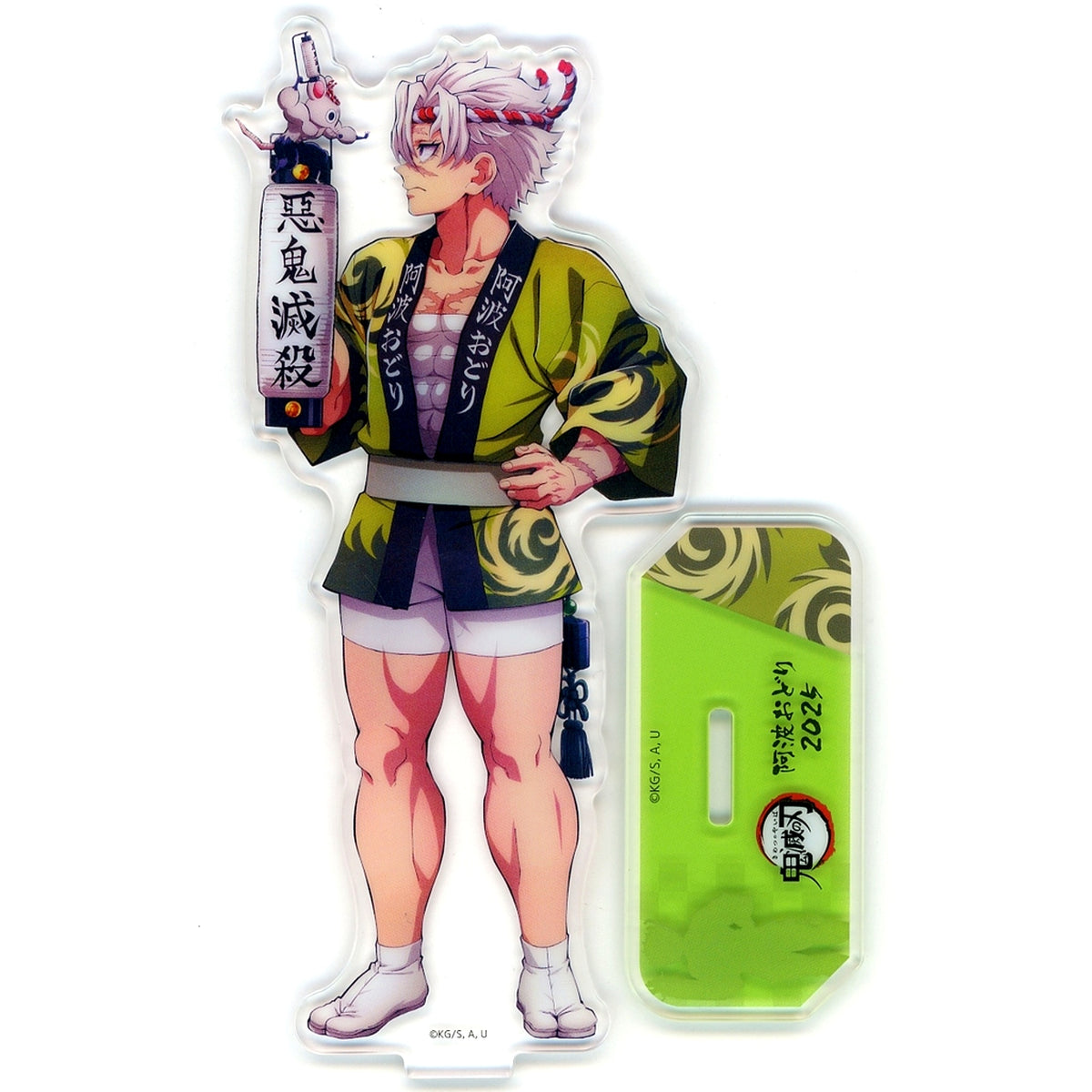 Sanemi Shinazugawa Demon Slayer: Kimetsu no Yaiba x Tokushima Awa Odori 2025 in ufotable CINEMA ufotable CAFE Tokushima Machi Asobi CAFE Bizan Random Acrylic Stand B [USED]