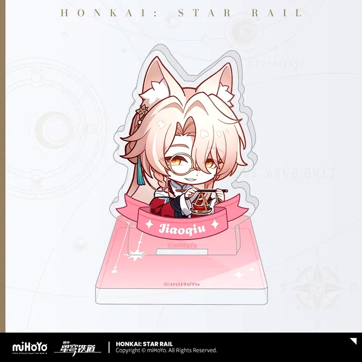 Jiaoqiu Honkai: Star Rail Nanashibito no Kunsho Series Acrylic Stamp [USED]
