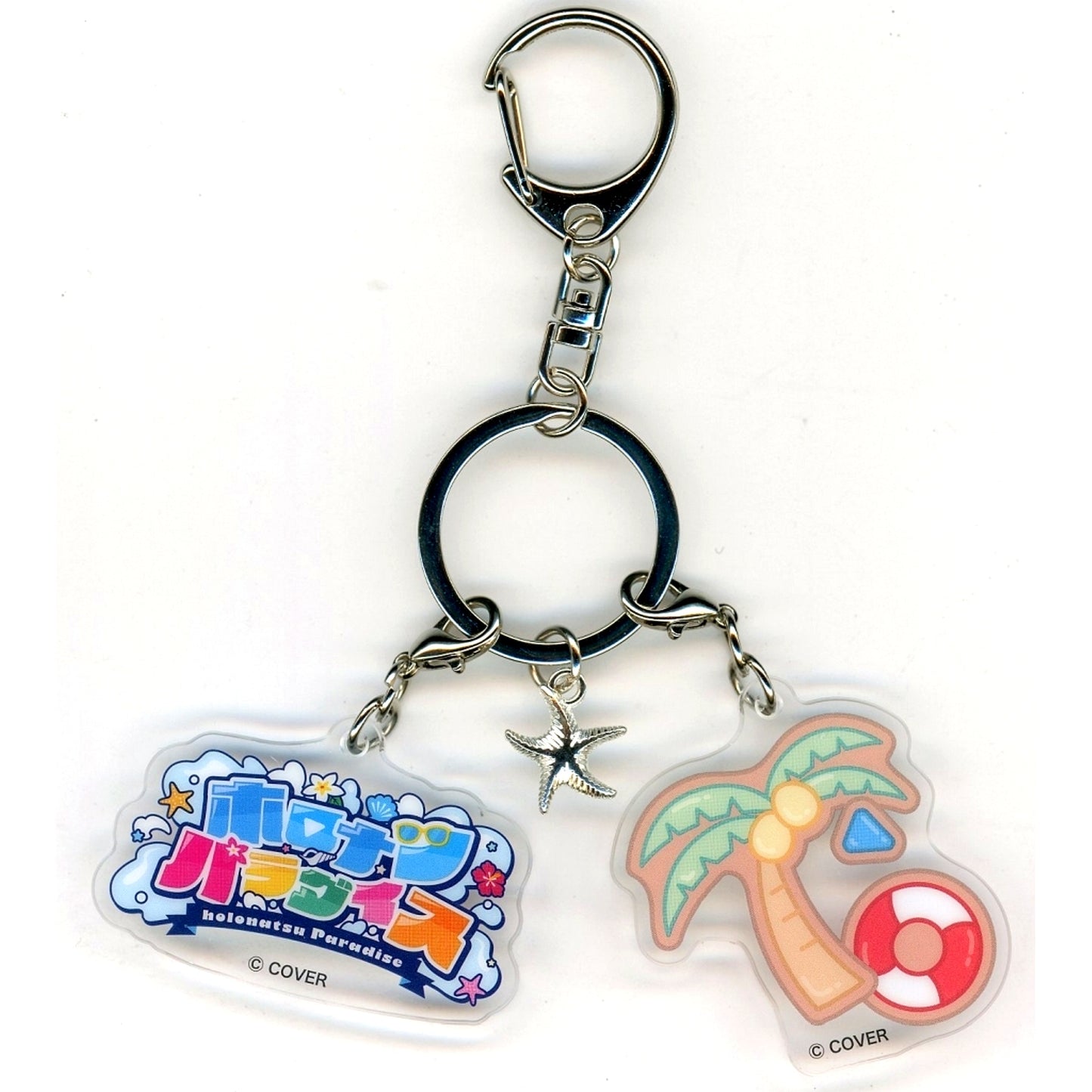 Logo Hololive Keychain Holo Natsu Paradise [USED]