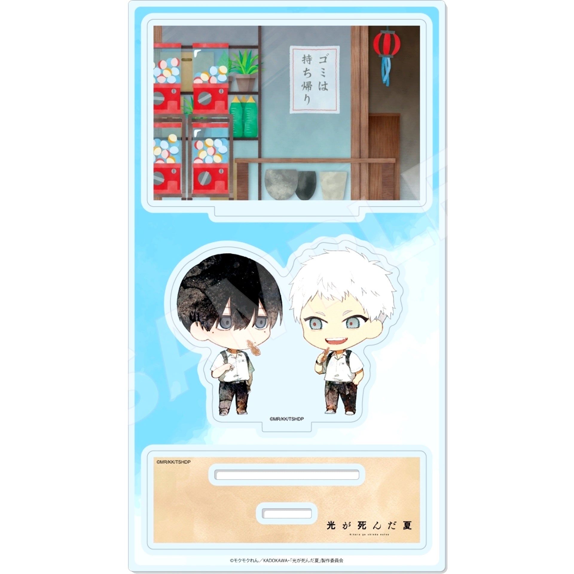 Yoshiki and Hikaru A Dagashi 01. The Summer Hikaru Died Diorama Acrylic [USED]