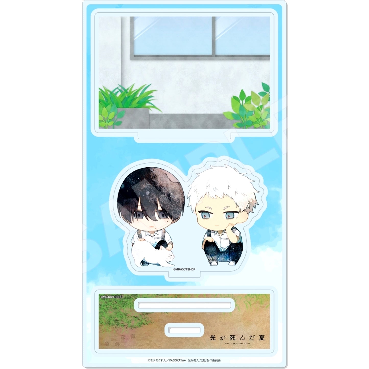 Yoshiki and Hikaru C Sitting 03. The Summer Hikaru Died Diorama Acrylic [USED]
