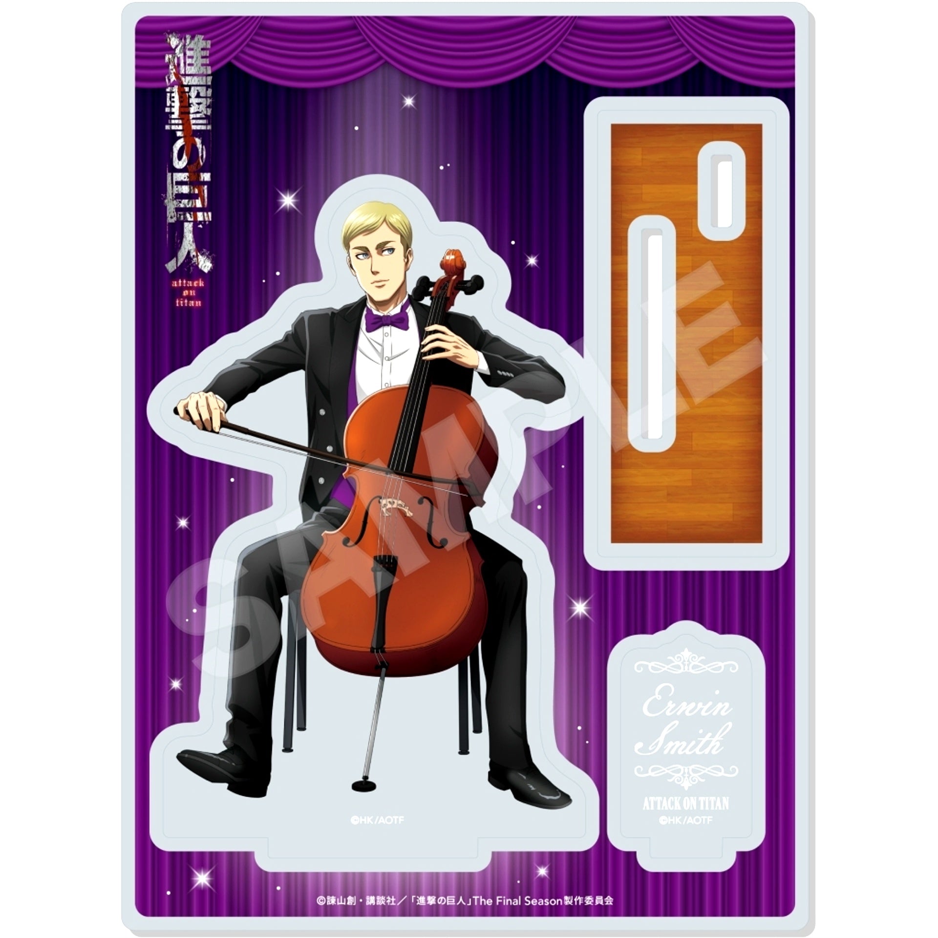 Erwin Smith Attack on Titan Acrylic Stand Quartet Ver. 4 [USED]