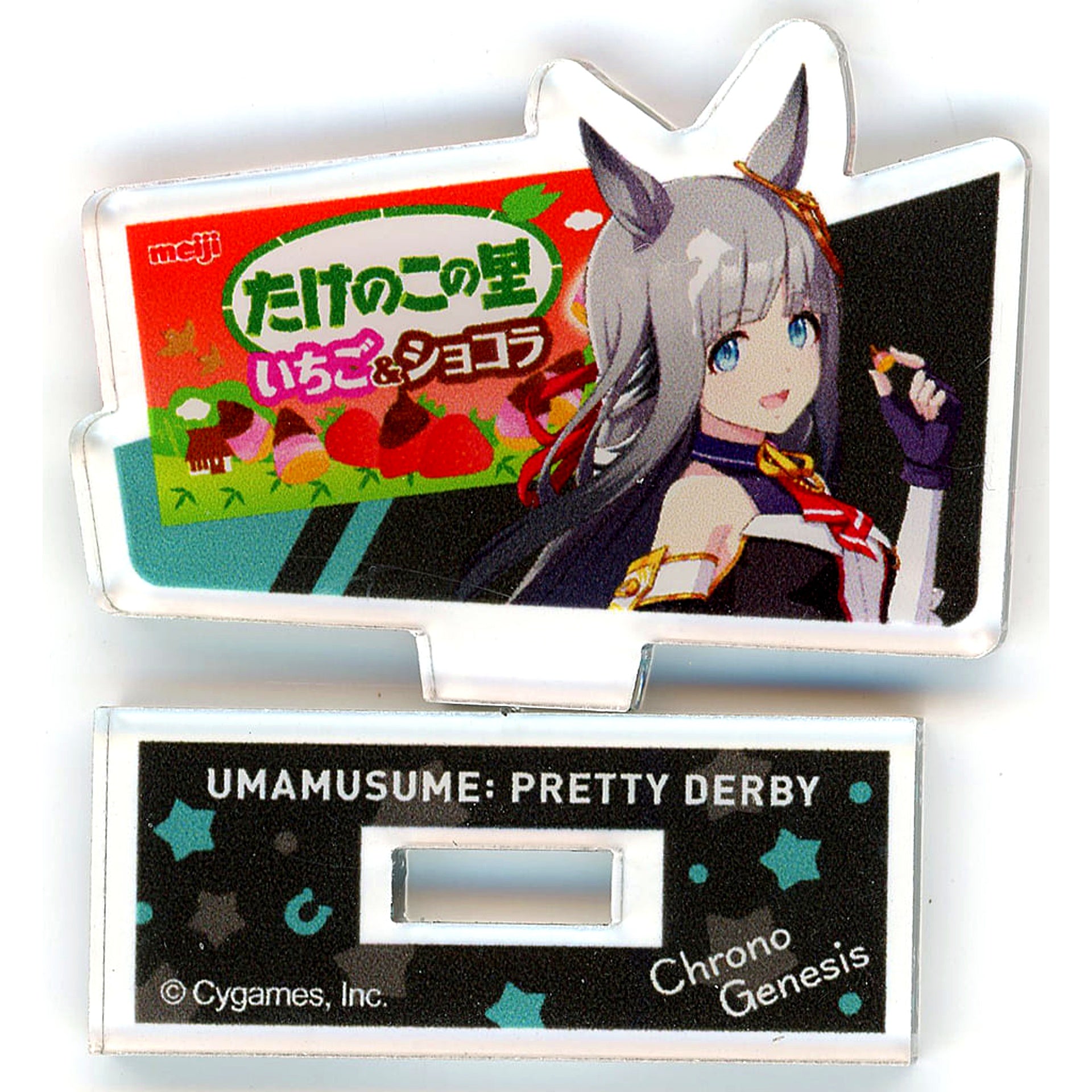 Chronogenesis Umamusume: Pretty Derby Upper Body Original Mini Acrylic Stand Umamusume: Pretty Derby x Lawson Takenoko no Sato Strawberry & Chocolat Bundled Item [USED]