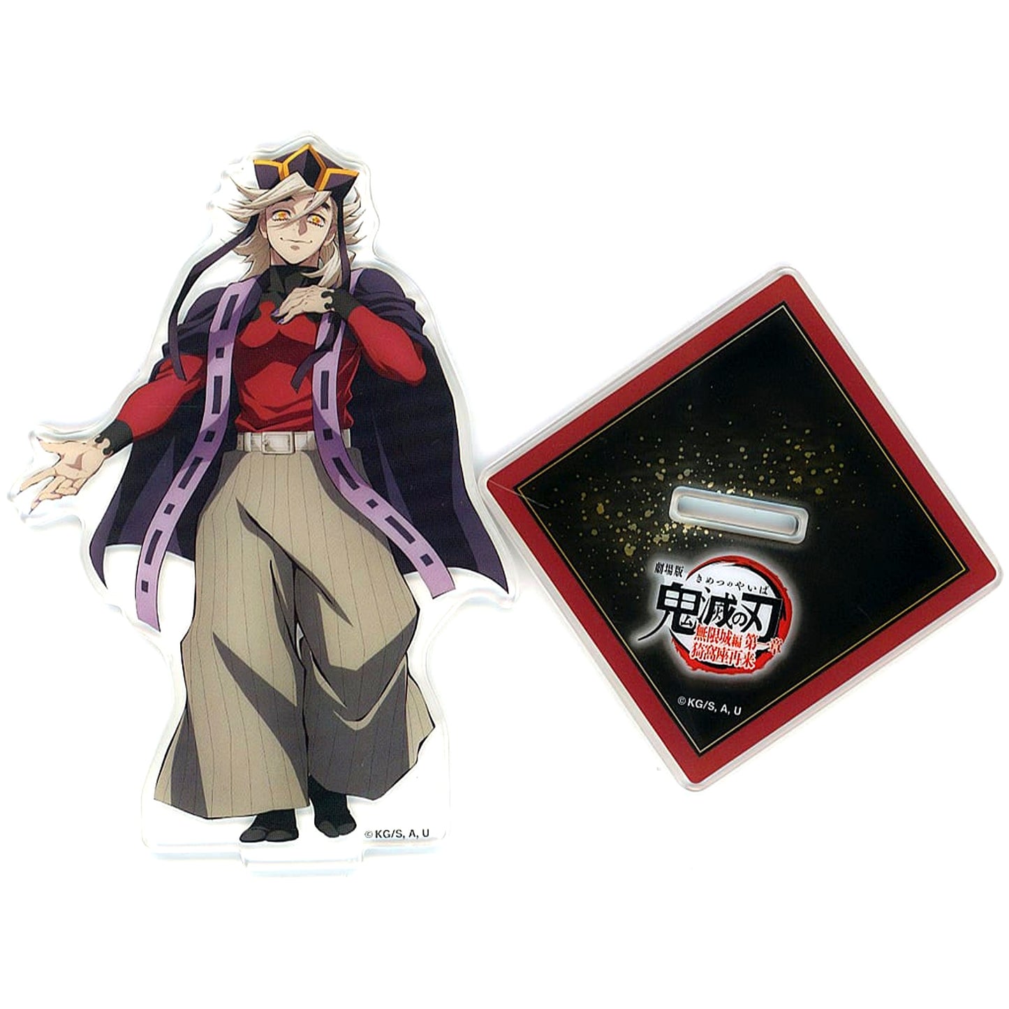 Doma Demon Slayer: Kimetsu no Yaiba The Movie Infinity Castle Part 1 Akaza Returns Acrylic Stand Theater Goods [USED]