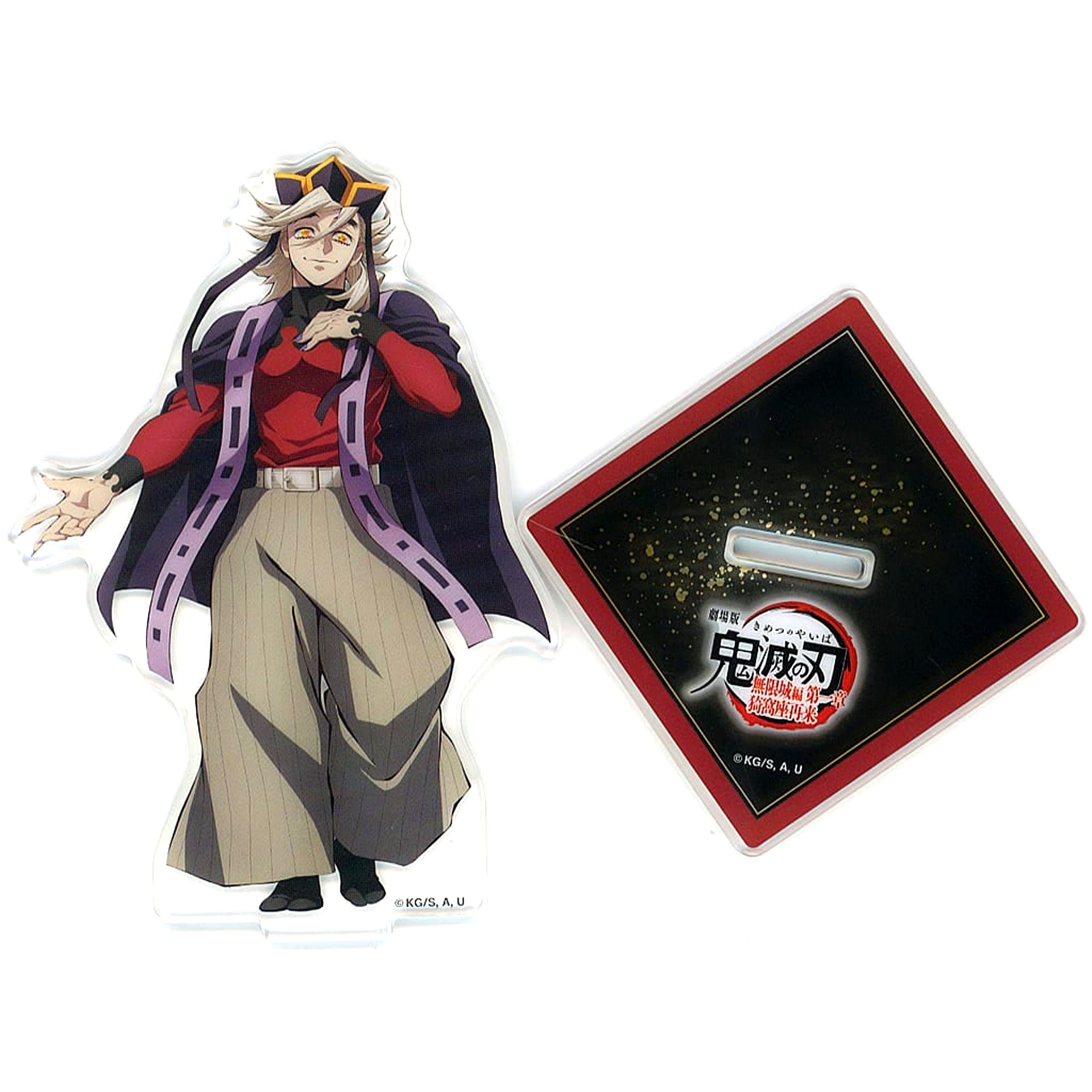 Doma Demon Slayer: Kimetsu no Yaiba The Movie Infinity Castle Part 1 Akaza Returns Acrylic Stand Theater Goods [USED]