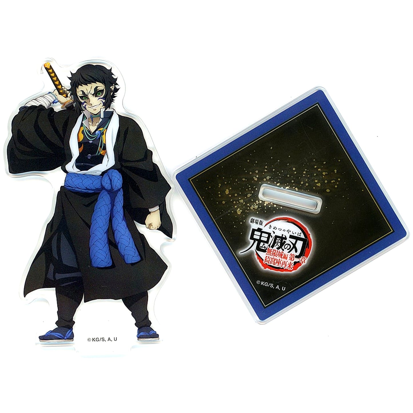 Kaigaku Acrylic Stand Demon Slayer: Kimetsu no Yaiba the Movie Infinity Castle Arc Chapter 1 Akaza Returns Theater Goods [USED]