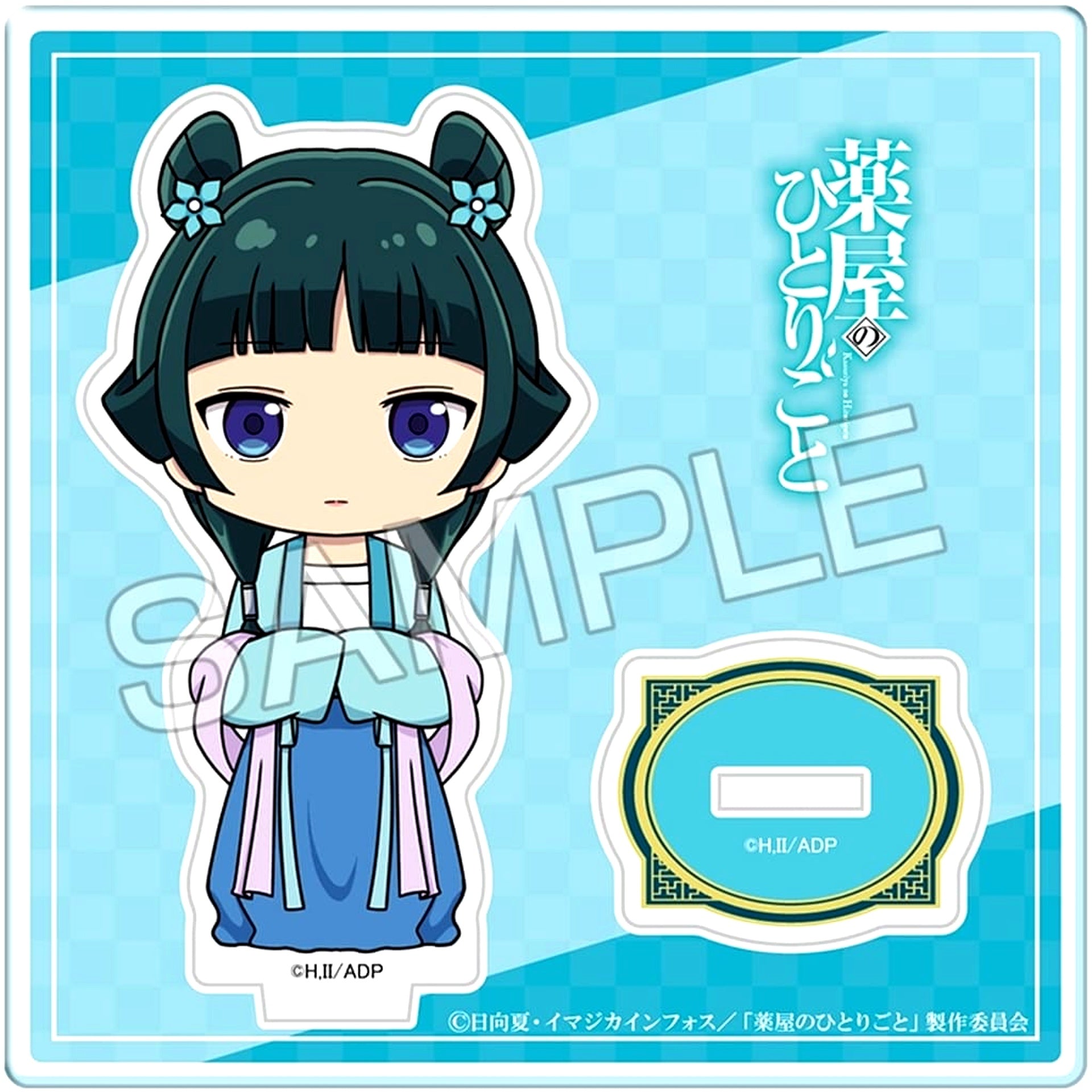 Maomao The Apothecary Diaries Chibi Character Acrylic Stand Ver.2 Design 01 [USED]