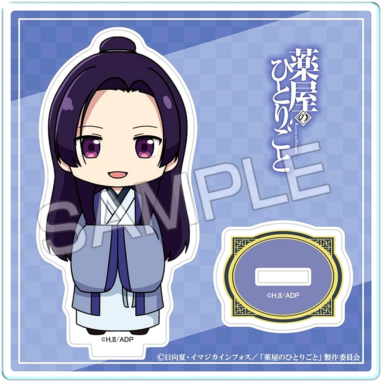 Jinshi The Apothecary Diaries Chibi Character Acrylic Stand Ver.2 Design 03 [USED]