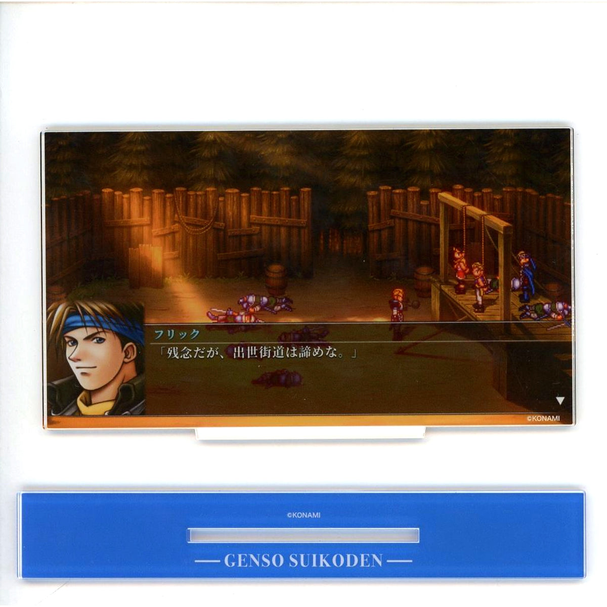 Flik Scene 6 Suikoden I & II HD Remaster Gate Rune and Dunan Unification Wars Acrylic Panel [USED]