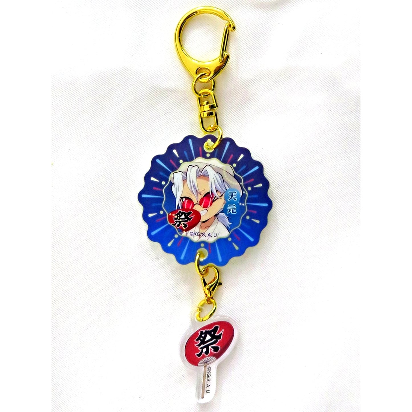 Tengen Uzui Demon Slayer Kimetsu no Yaiba Fireworks Festival 2025 2nd Part Glow Acrylic Charm [USED]