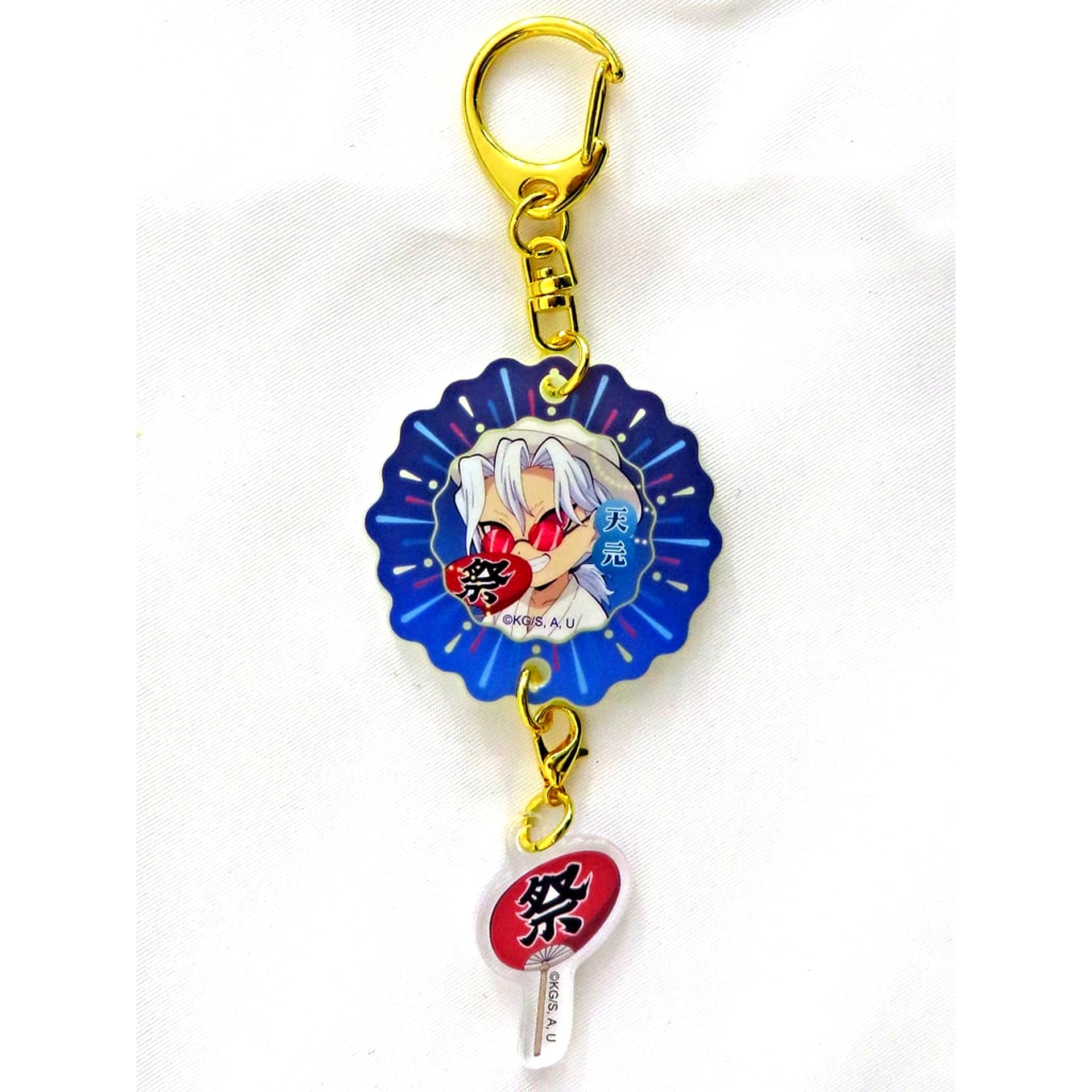 Tengen Uzui Demon Slayer Kimetsu no Yaiba Fireworks Festival 2025 2nd Part Glow Acrylic Charm [USED]
