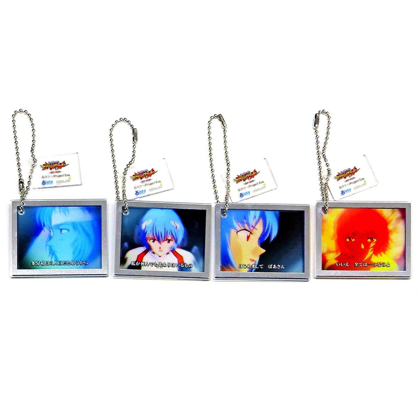 Rei Ayanami Set of 4 Character Continuous Notice Acrylic Keychain P Neon Genesis Evangelion Roar to the Future [USED]