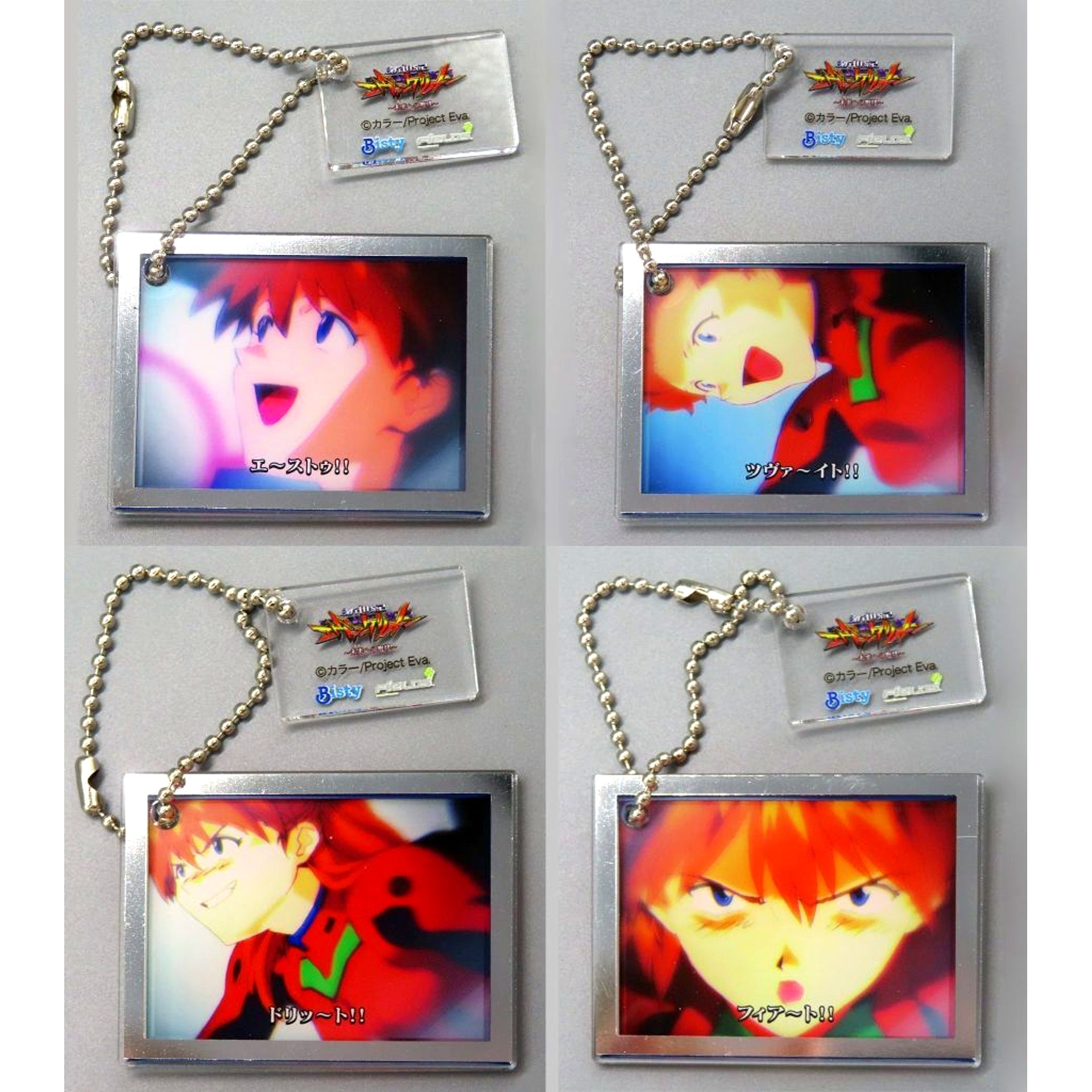 Asuka Langley Soryu Set of 4 Character Continuous Notice Acrylic Keychain P Neon Genesis Evangelion Roar to the Future [USED]