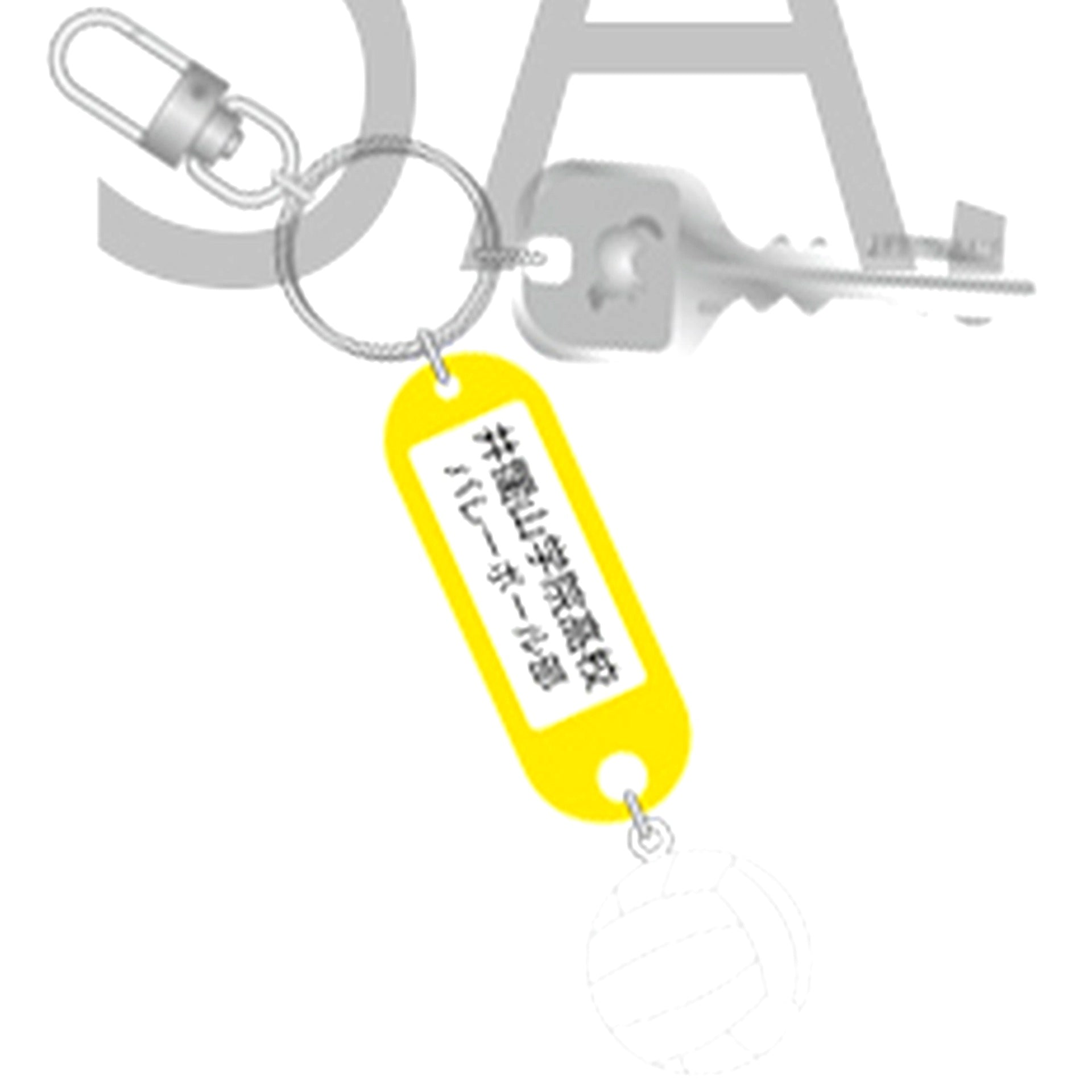 Itachiyama Haikyu!! Trading High School Name Key Charm Keychain Vol. 2 [USED]