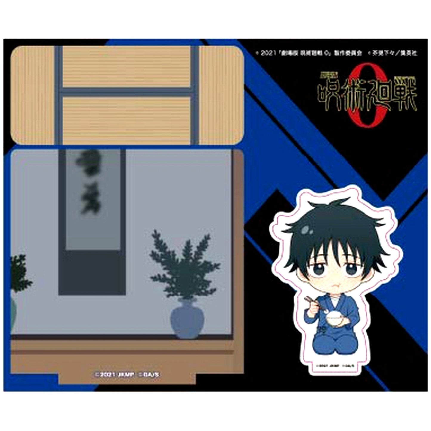 Yuta Okkotsu Movie Jujutsu Kaisen 0 Diorama Acrylic Stand [USED]