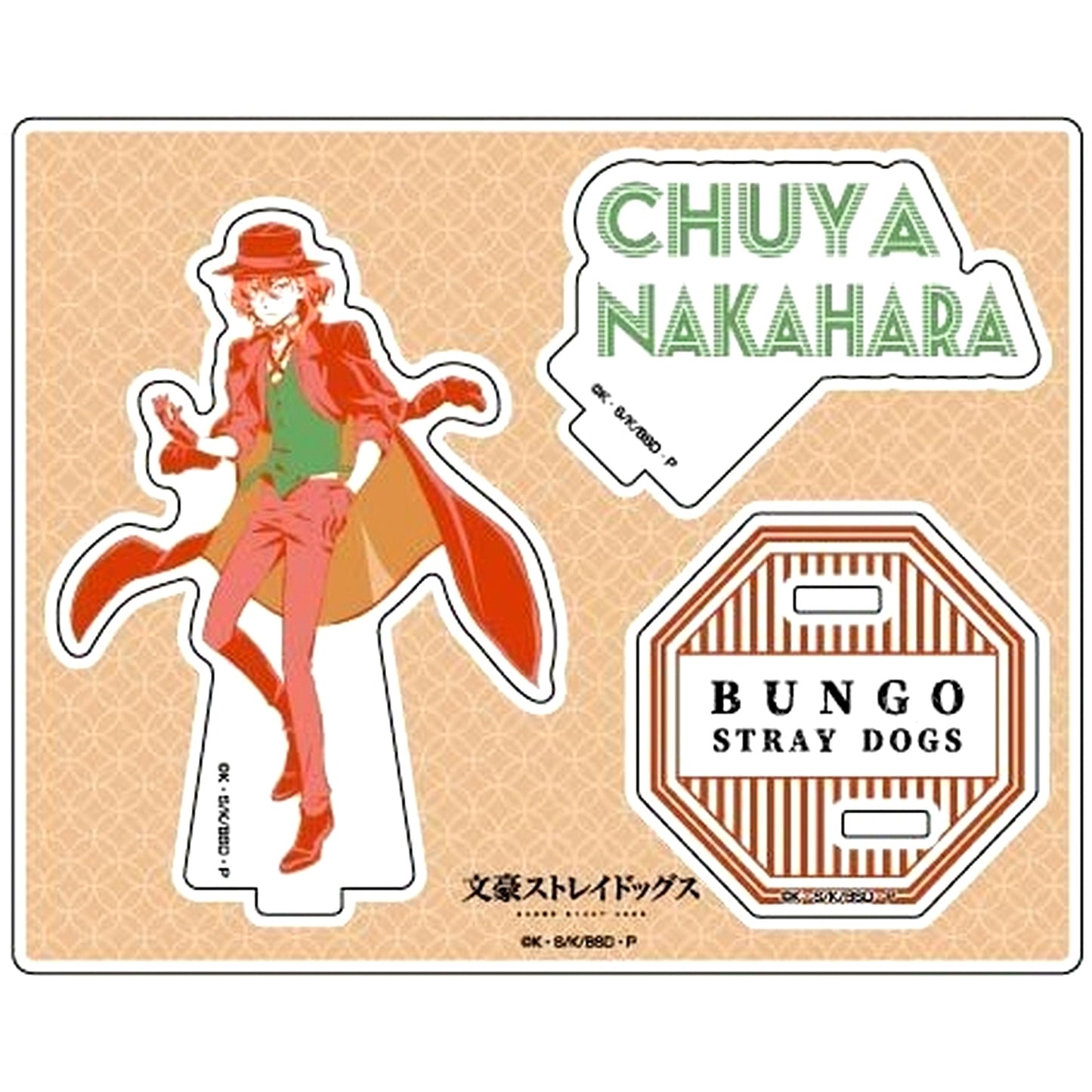 Chuya Nakahara Bungo Stray Dogs Letter Collection Acrylic Stand [USED]