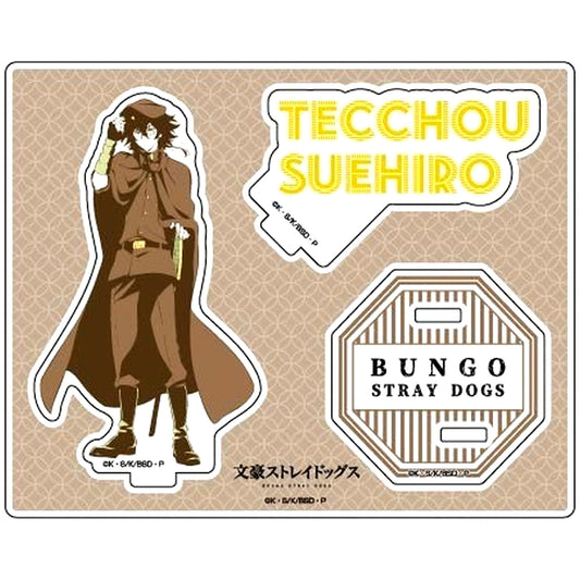 Tecchou Suehiro Bungo Stray Dogs Letter Collection Acrylic Stand [USED]