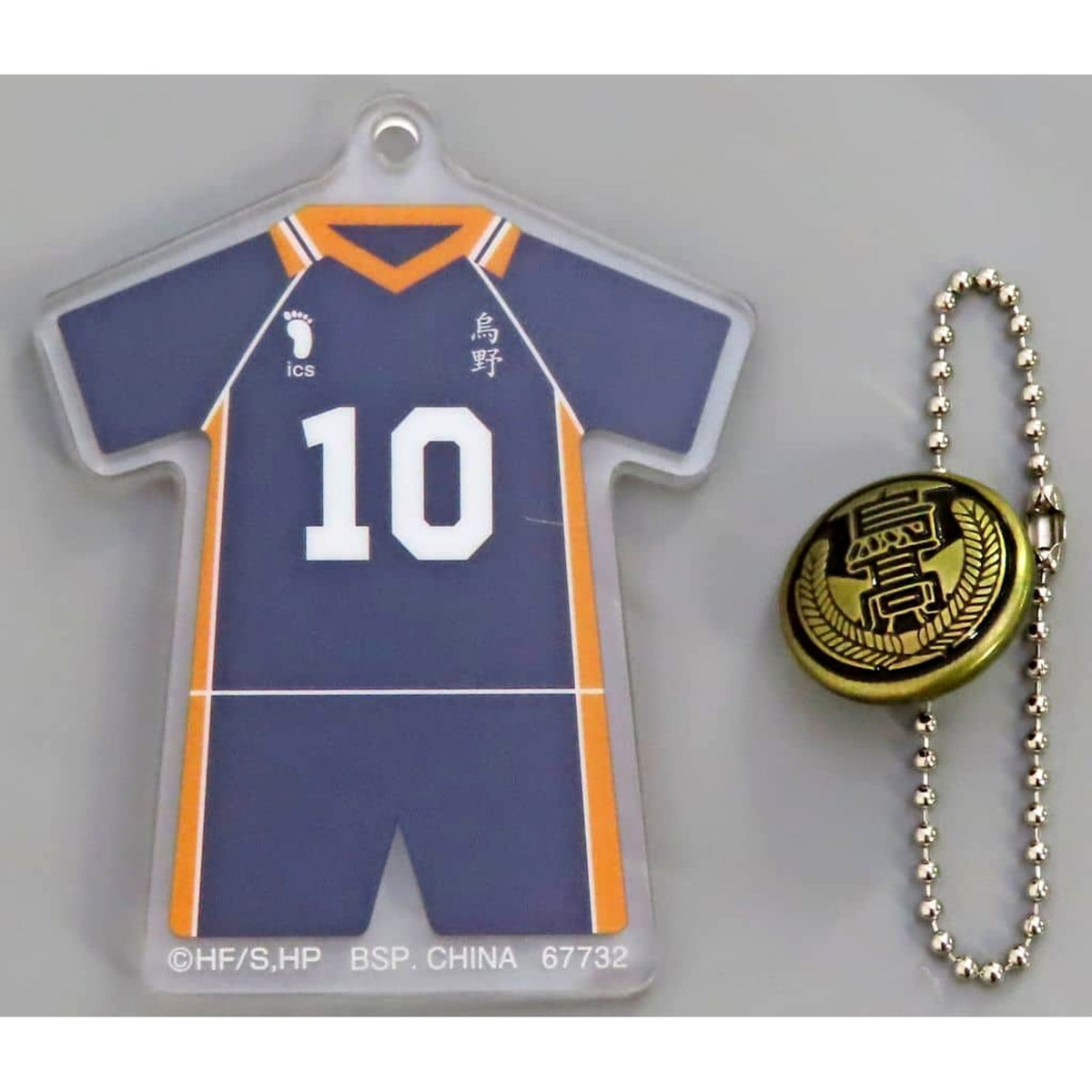 Haikyu!! Shoyo Hinata Ichiban Kuji Road to Nationals School Icon Button Acrylic Charm Prize F Charm [USED]