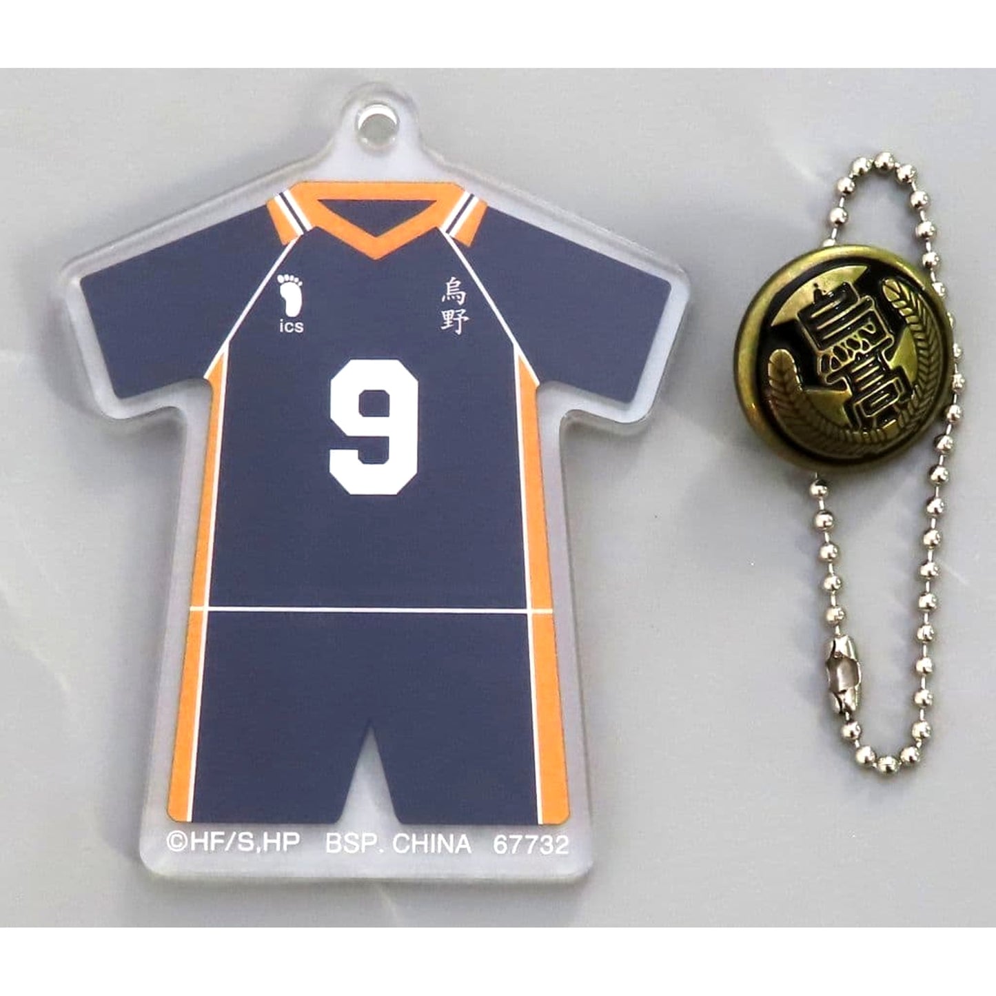 Haikyu!! Tobio Kageyama Ichiban Kuji Road to Nationals School Icon Button Acrylic Charm Prize F [USED]