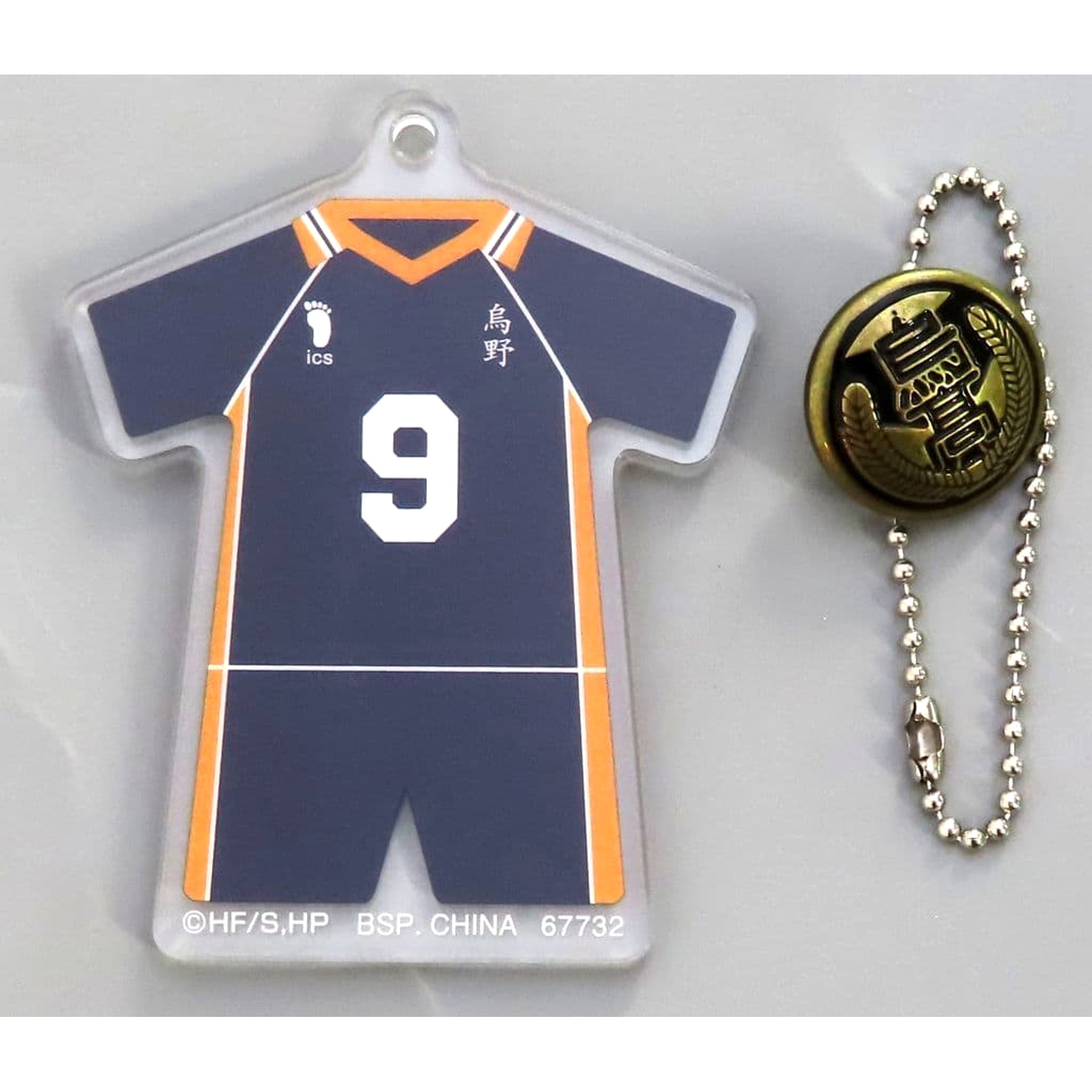 Haikyu!! Tobio Kageyama Ichiban Kuji Road to Nationals School Icon Button Acrylic Charm Prize F [USED]