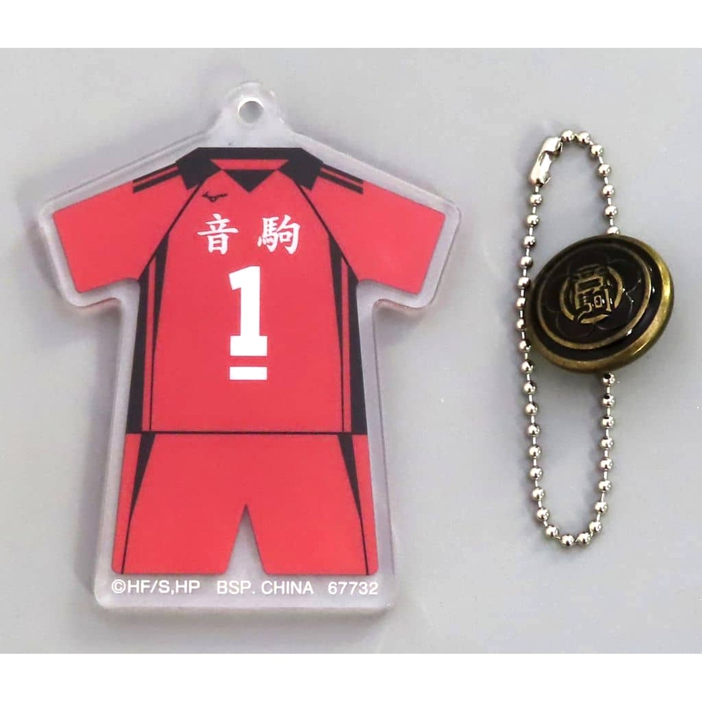 Haikyu!! Tetsuro Kuroo Ichiban Kuji Road to Nationals School Icon Button Acrylic Charm Prize F [USED]