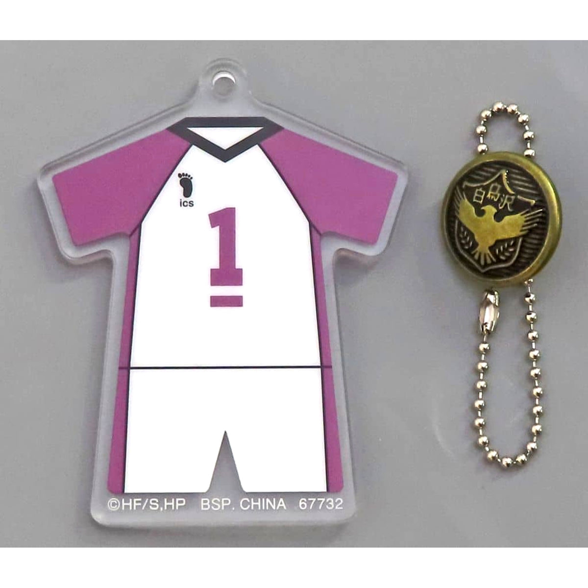 Haikyu!! Wakatoshi Ushijima Ichiban Kuji Road to Nationals School Icon Button Acrylic Charm Prize F Charm [USED]