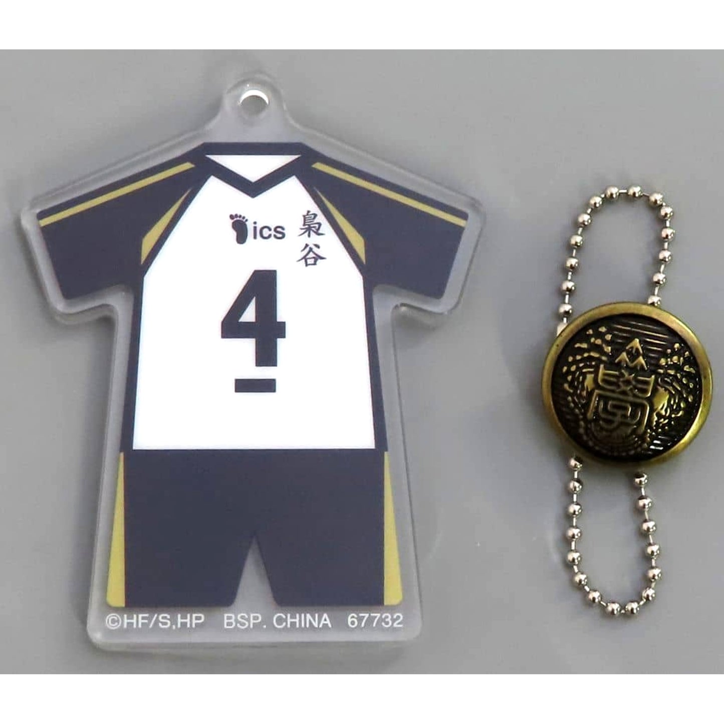 Haikyu!! Kotaro Bokuto Ichiban Kuji Road to Nationals School Icon Button Acrylic Charm Prize F [USED]