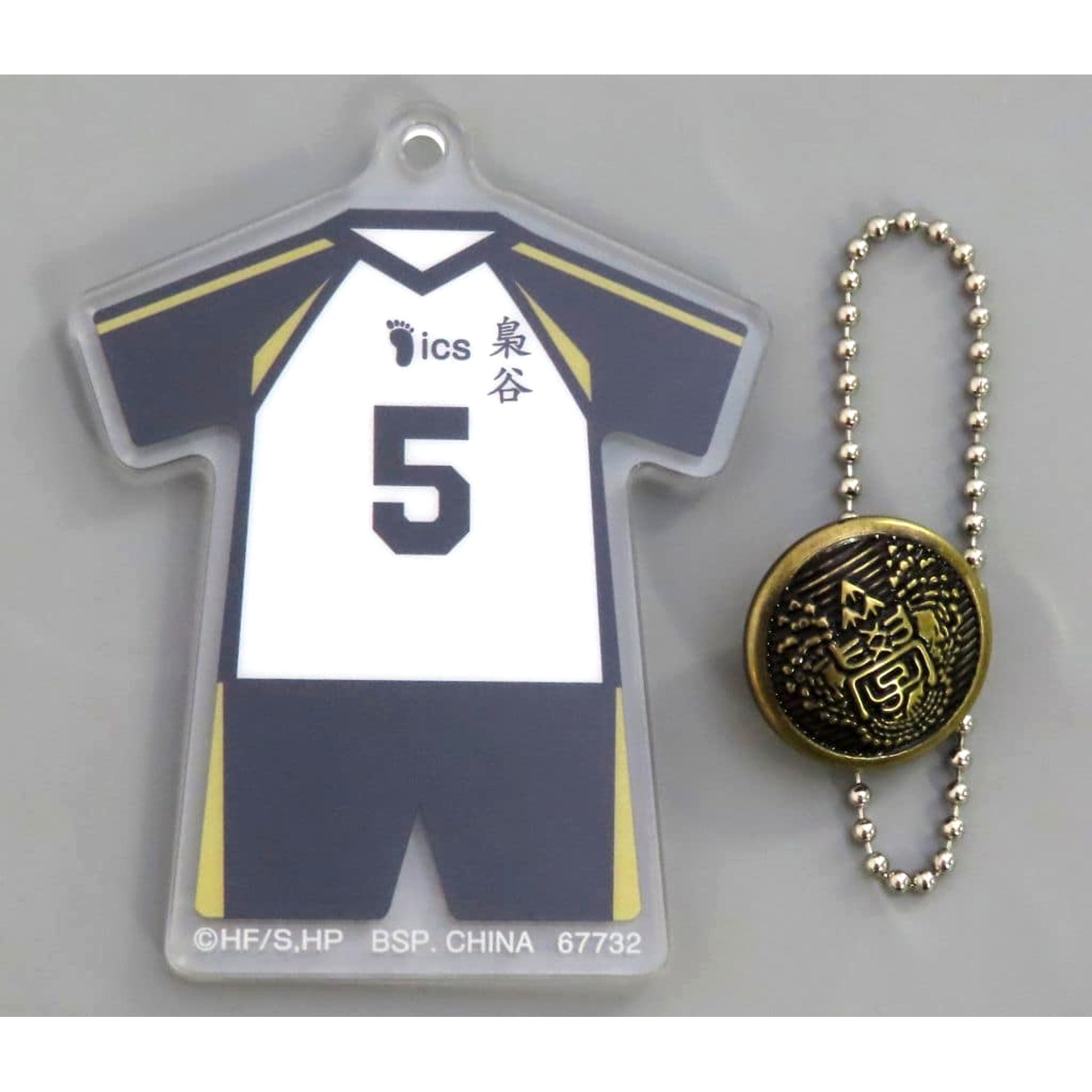 Haikyu!! Keiji Akaashi Ichiban Kuji Road to Nationals School Icon Button Acrylic Charm Prize F Charm [USED]