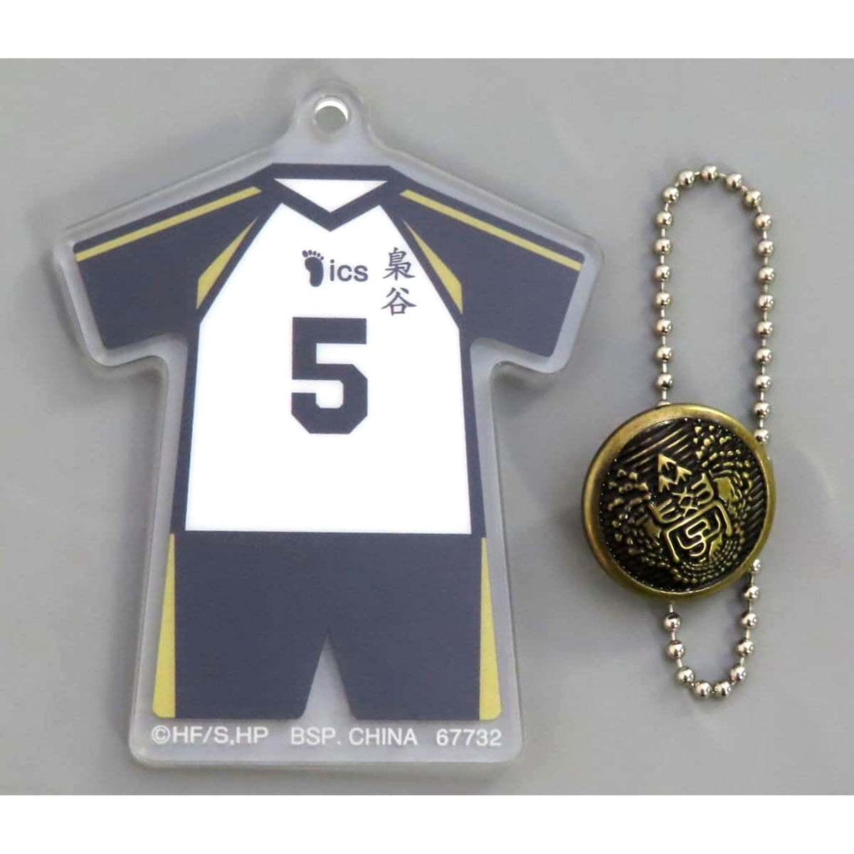Haikyu!! Keiji Akaashi Ichiban Kuji Road to Nationals School Icon Button Acrylic Charm Prize F Charm [USED]