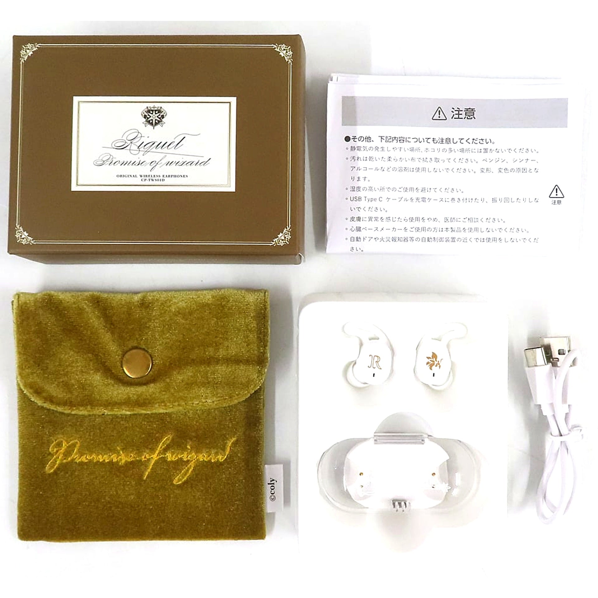 White Promise of Wizard Country of the North Wireless Earbuds CP-TWS01D x ONKYO [USED]