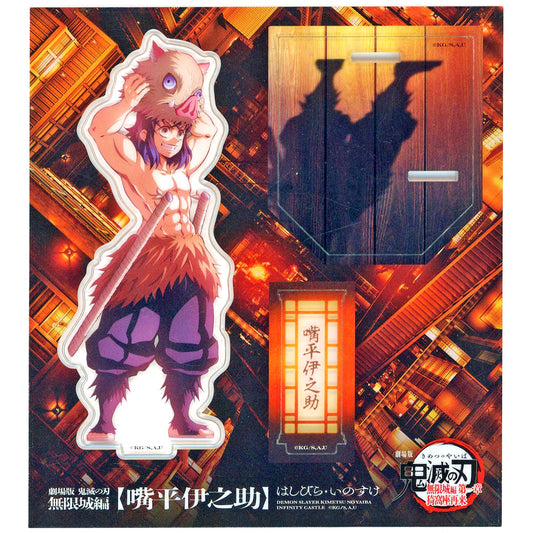 Inosuke Hashibira Newly Drawn Illustration Battle Preparation Acrylic Stand Demon Slayer: Kimetsu no Yaiba the Movie Infinity Castle Arc Chapter 1 Akaza Returns Theater Goods 3rd [USED]