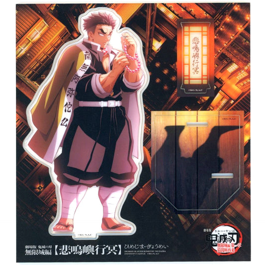 Gyomei Himejima Newly Drawn Illustration Battle Preparation Acrylic Stand Demon Slayer The Movie Infinity Castle Arc Chapter 1 Akaza Returns Theater Goods 3rd [USED]