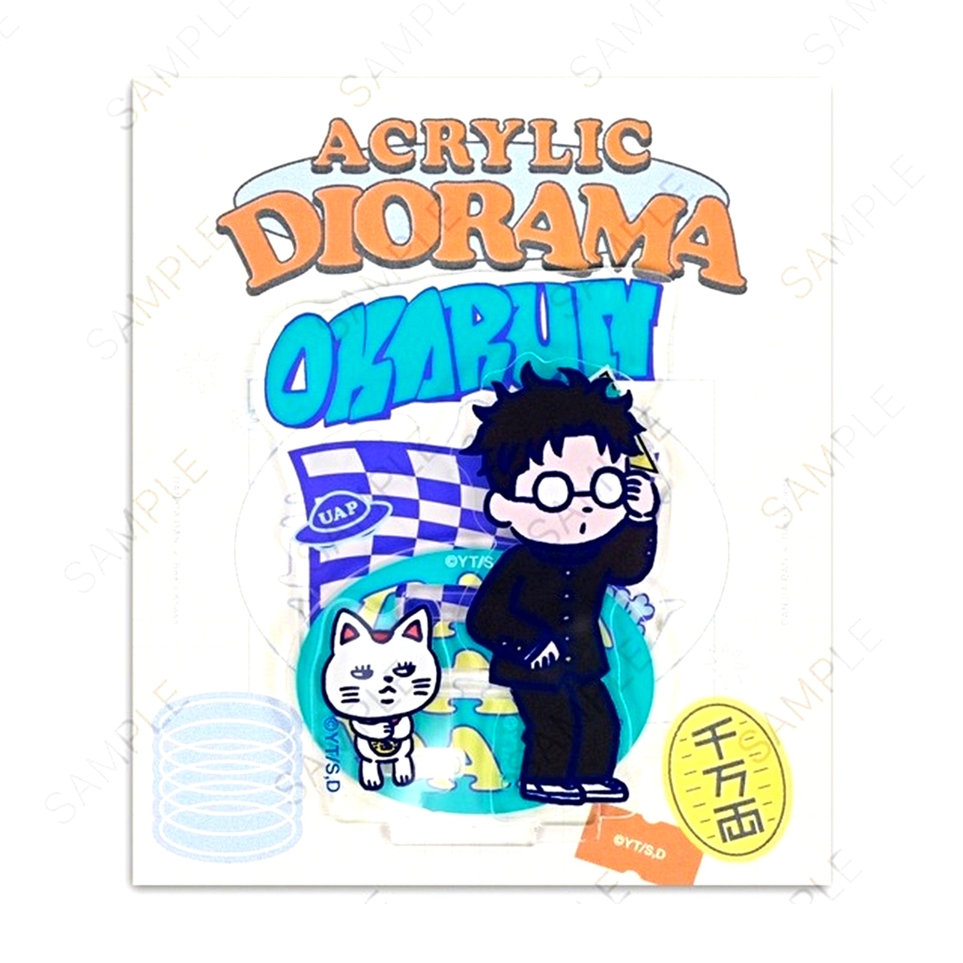 Okarun Beeznis Acrylic Stand Dandadan [USED]