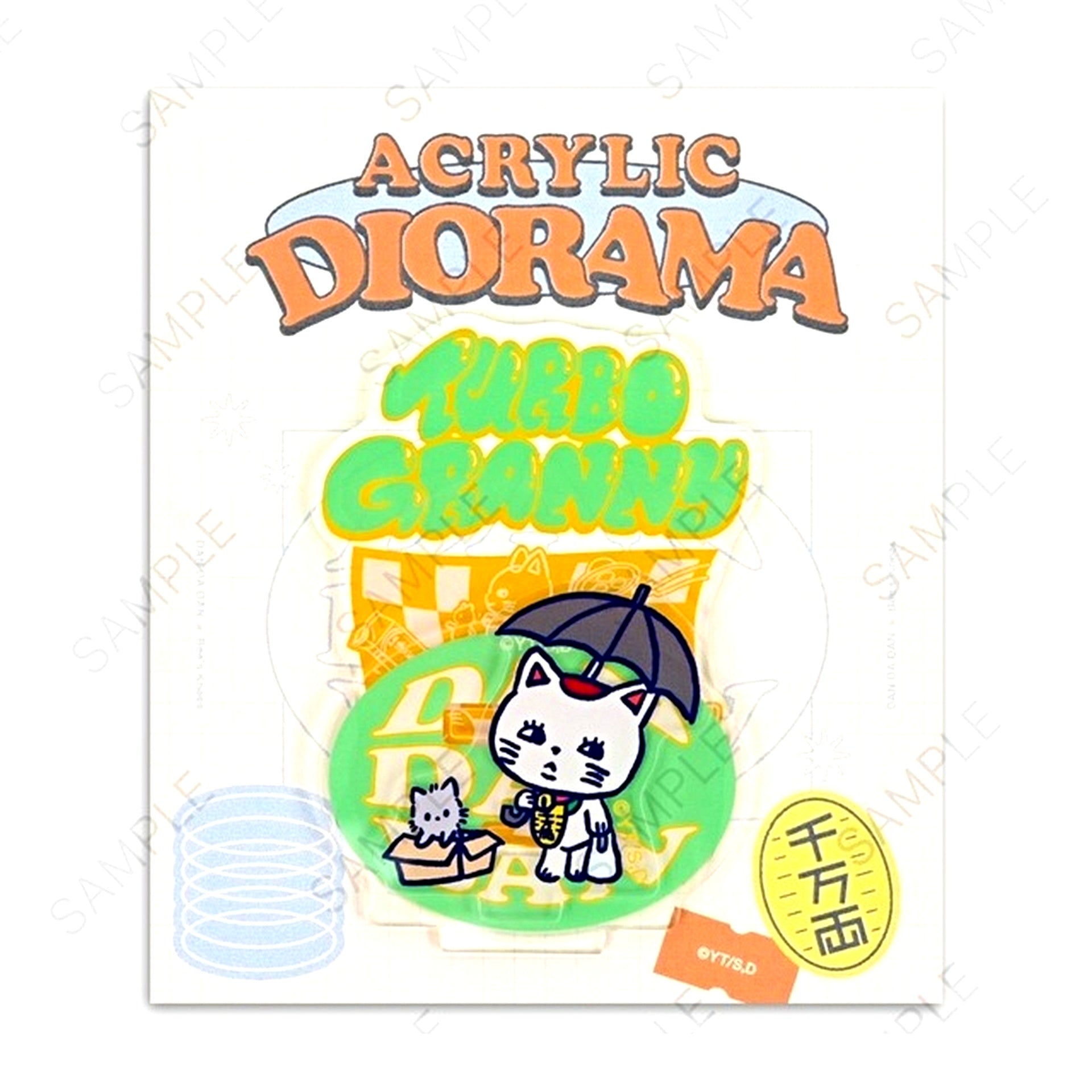 Turbo Granny (Lucky Cat) Beeznis Acrylic Stand Dandadan [USED]