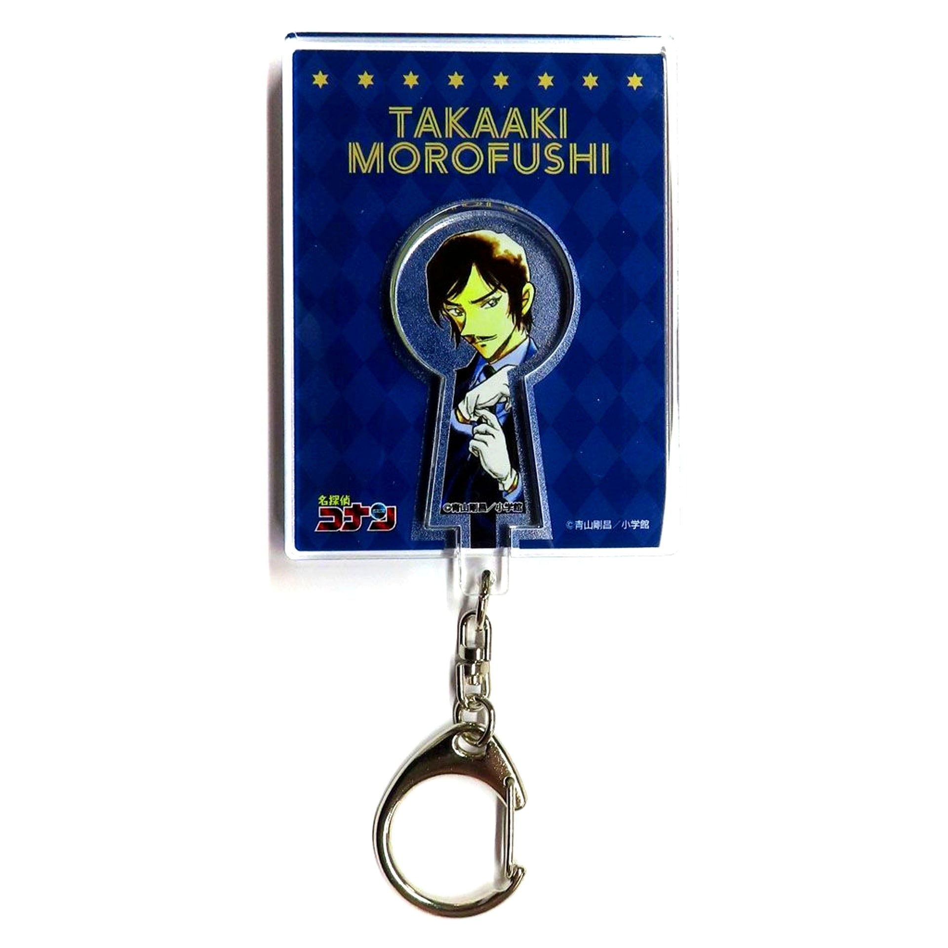 Takaaki Morofushi Detective Conan Wall-mounted Acrylic Keychain [USED]