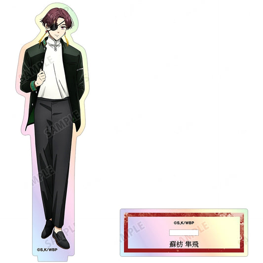 Hayato Suo Aurora Acrylic Stand WIND BREAKER [USED]