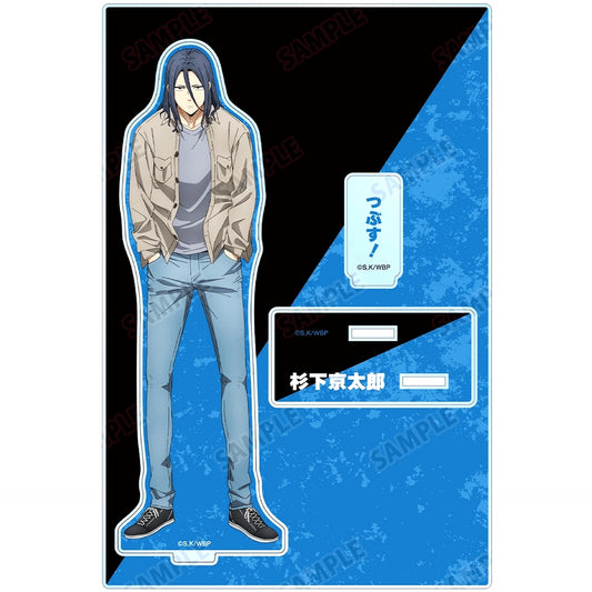 Kyotaro Sugishita BIG Acrylic Stand with Parts Vol.3 WIND BREAKER [USED]