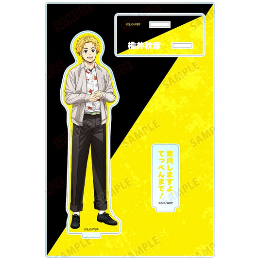 Akihiko Nirei BIG Acrylic Stand with Parts Vol.3 WIND BREAKER [USED]