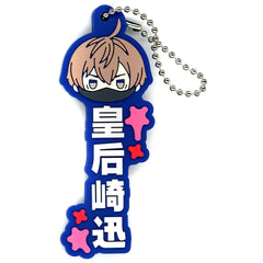 Togen Anki: Dark Demon of Paradise Jin Kogasaki Ichiban Kuji Oshitaina Rubber Charm Prize J [USED]