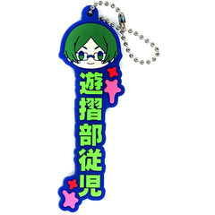 Juji Yuzuribe J Prize Oshitai Mei Rubber Charm Ichiban Kuji Tougen Anki [USED]