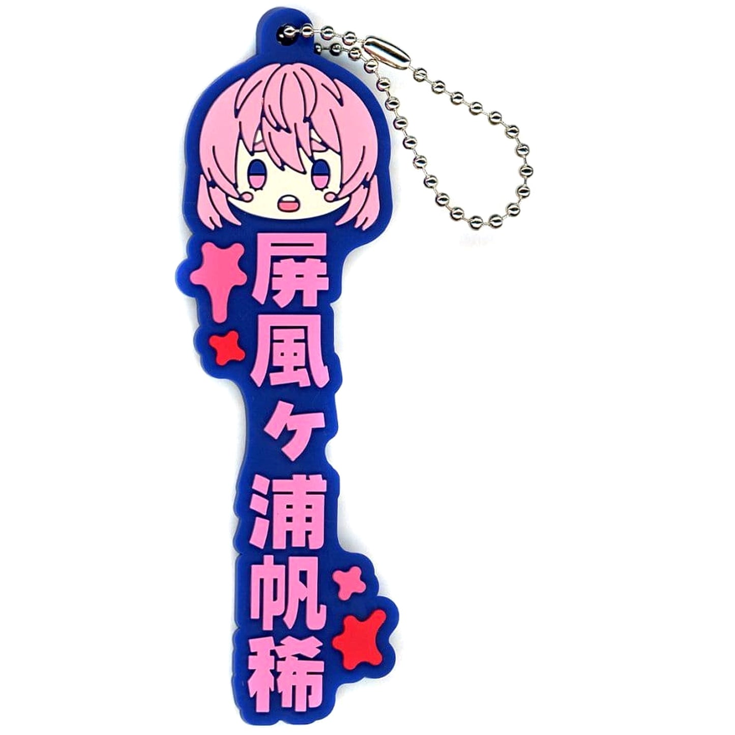 Togen Anki: Dark Demon of Paradise Homare Byoubugaura Ichiban Kuji Oshitaina Rubber Charm Prize J [USED]