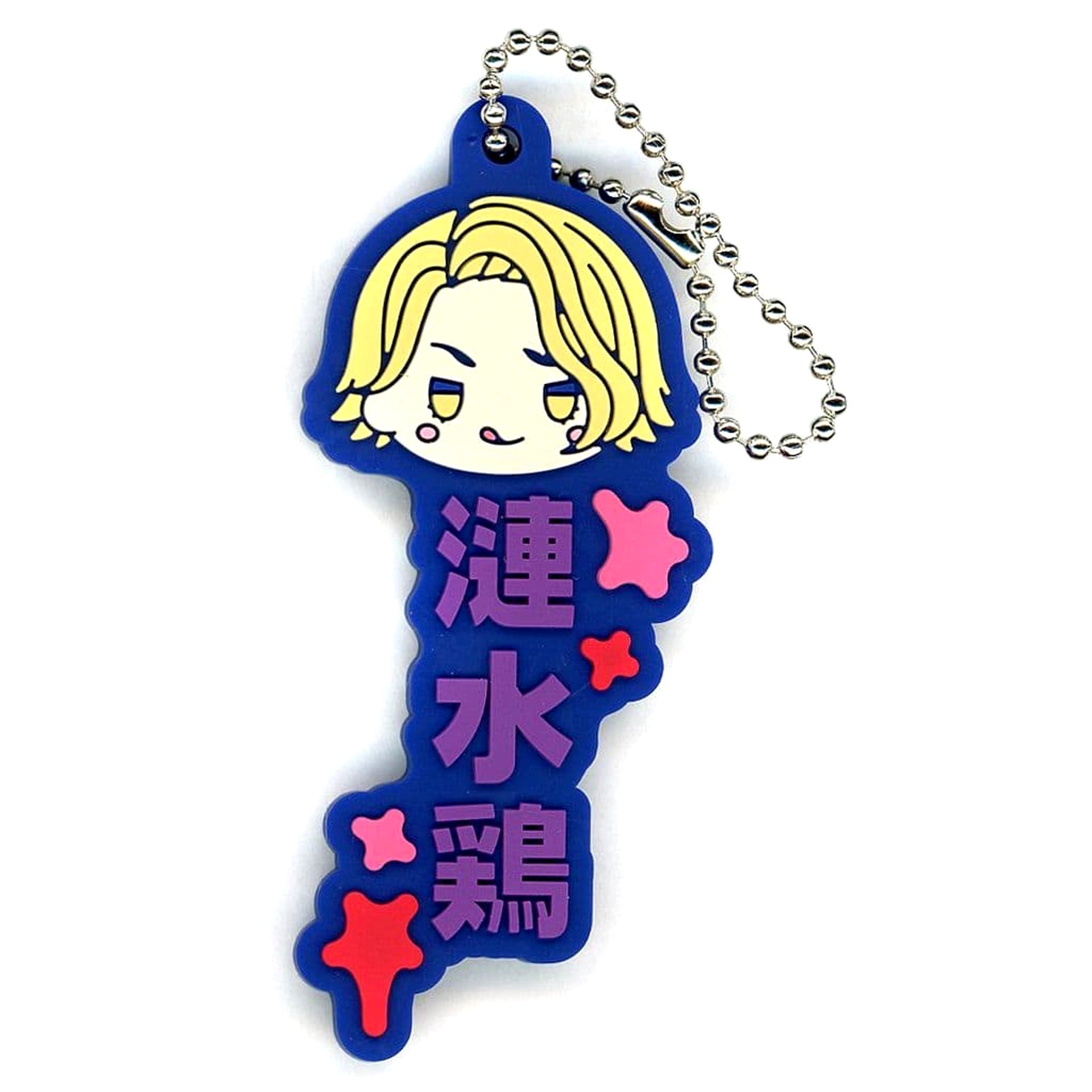 Togen Anki: Dark Demon of Paradise Kuina Sazanami Ichiban Kuji Oshitaina Rubber Charm Prize J [USED]