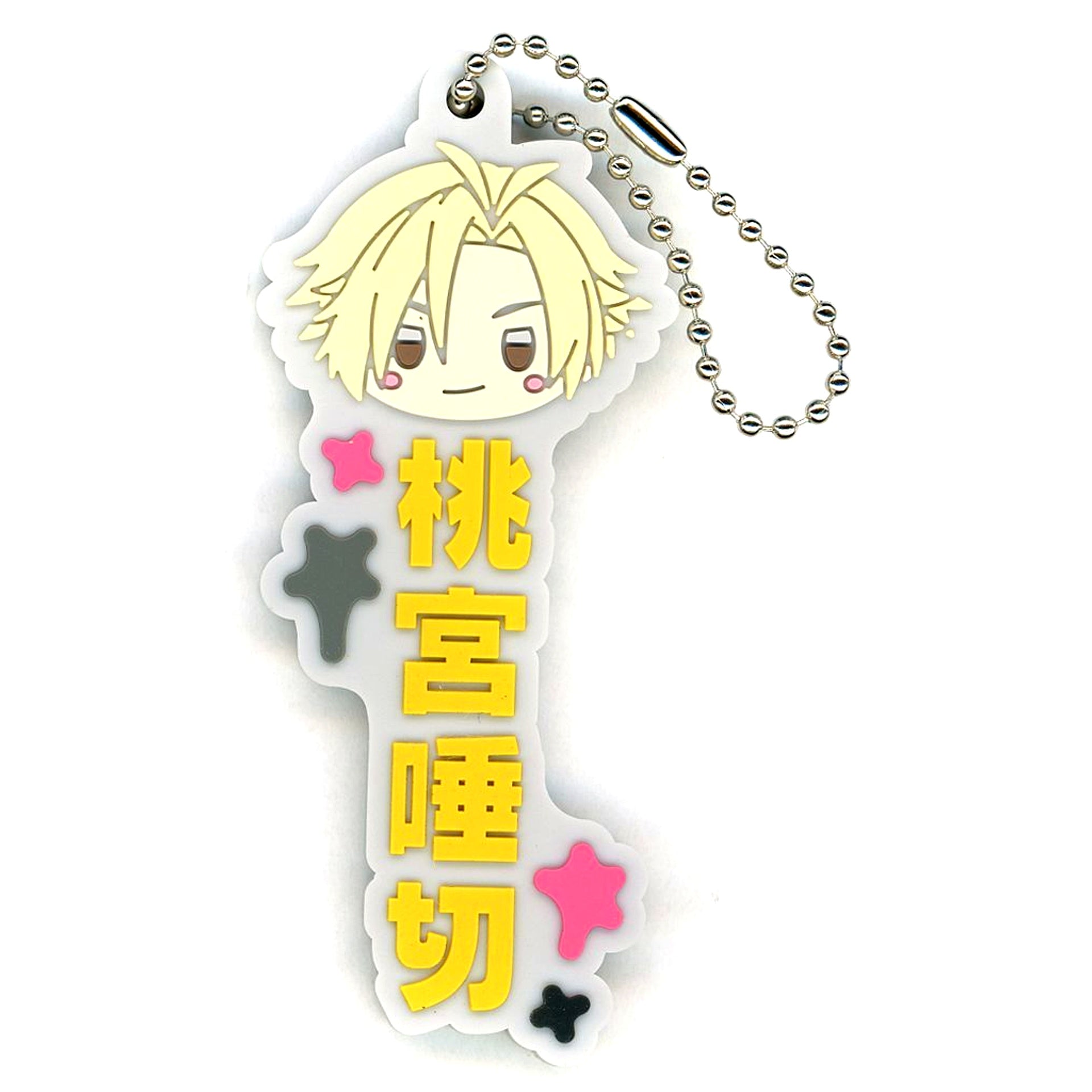 Tsubakiri Momomiya J Prize Oshitai Mei Rubber Charm Ichiban Kuji Tougen Anki [USED]