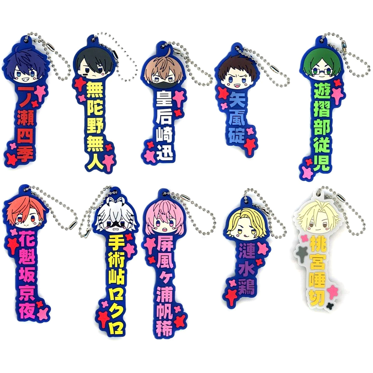 Togen Anki: Dark Demon of Paradise Shiki Ichinose & Others All 10 Types Set Ichiban Kuji Oshitaina Rubber Charm Prize J [USED]