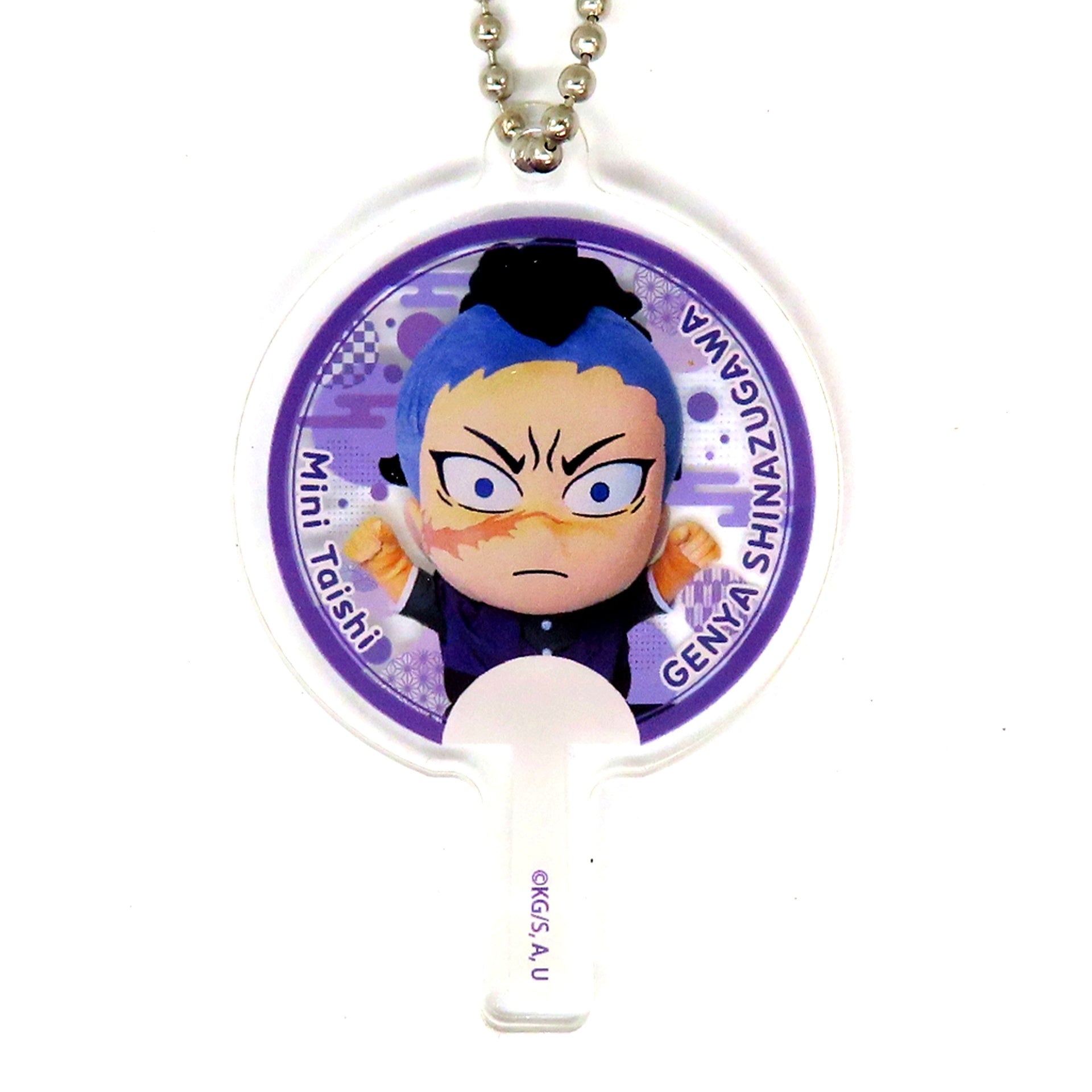Genya Shinazugawa Demon Slayer Mini Taishi Matching Clear Uchiwa Random Acrylic Charm [USED]