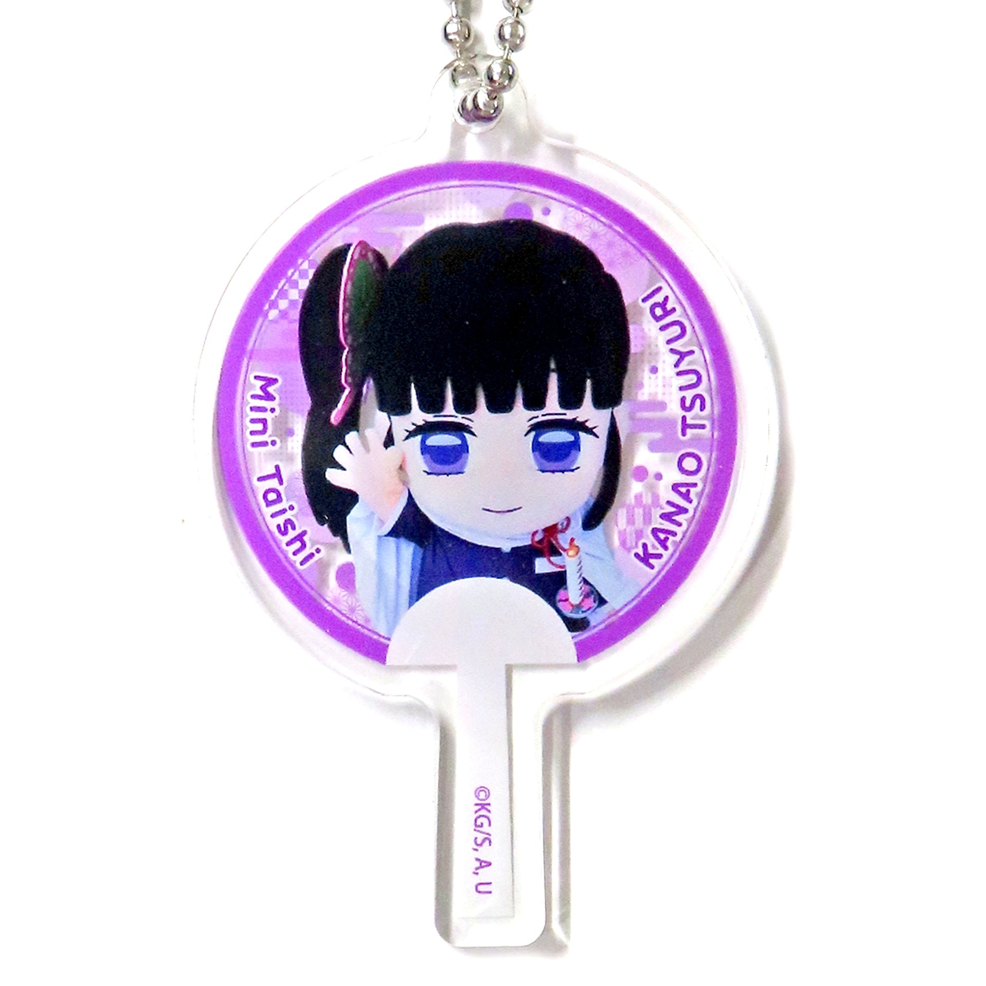 Kanao Tsuyuri Demon Slayer Mini Taishi Matching Clear Uchiwa Random Acrylic Charm [USED]