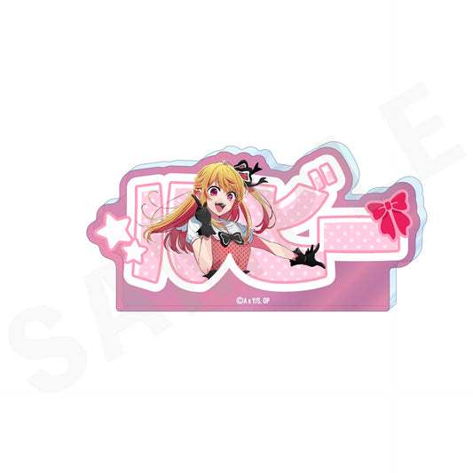 Ruby Acrylic Plate favorite series Oshi no Ko [USED]